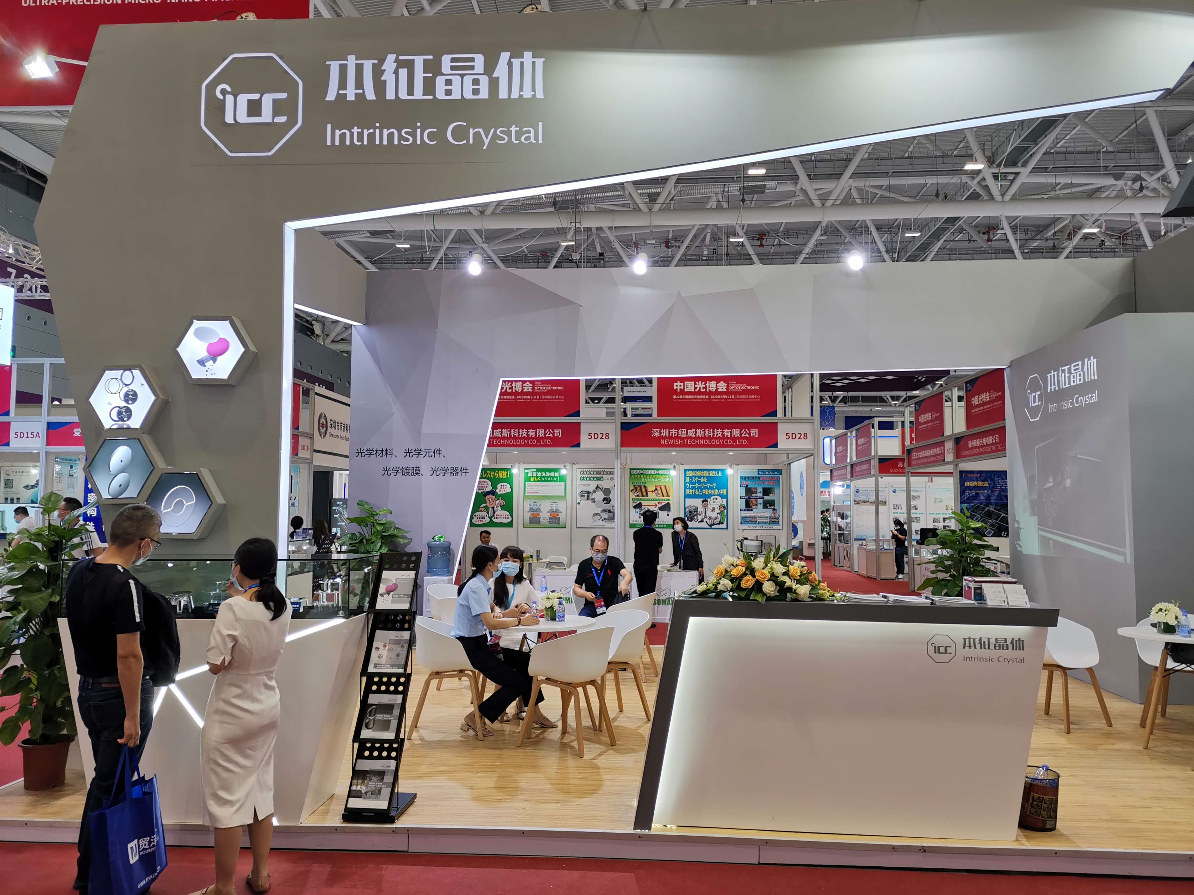 The 22nd China International Optoelectronic Exposition