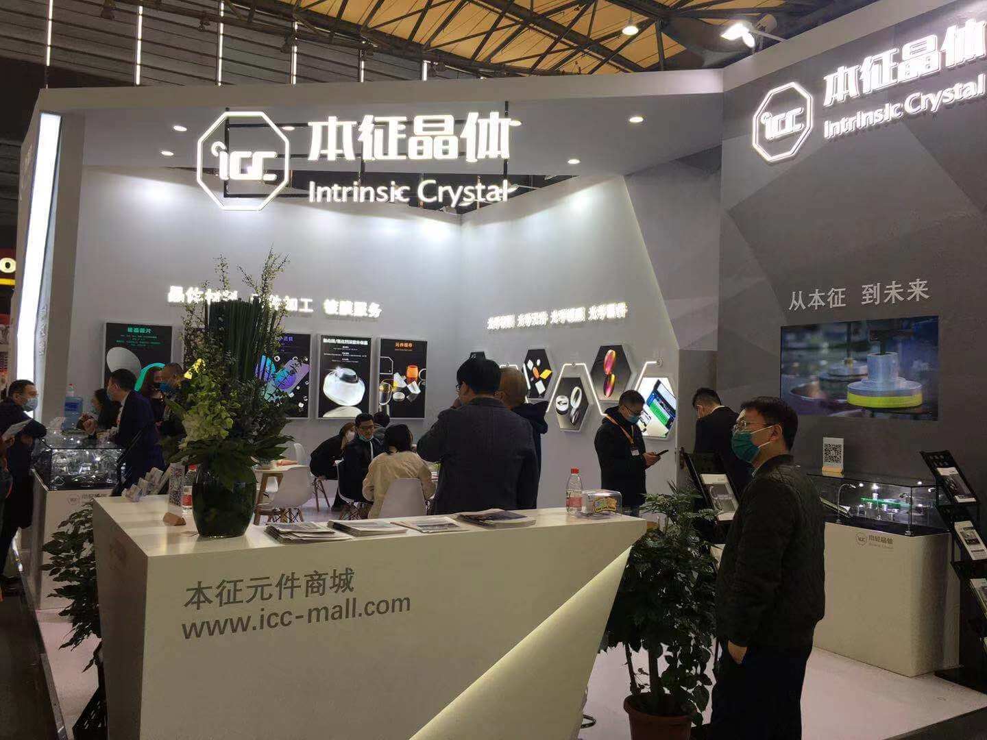 ICC has participated in Munich and Shanghai Optical Expo 2021